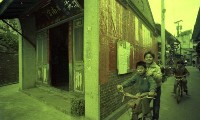1950至2006年臺灣常民生活藏品圖，第1張