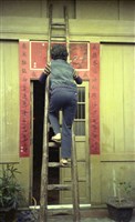 1950至2006年臺灣常民生活藏品圖，第1張