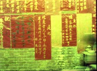 1950至2006年臺灣常民生活藏品圖，第1張