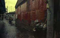 1950至2006年臺灣常民生活藏品圖，第1張