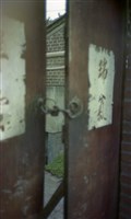1950至2006年臺灣常民生活藏品圖，第1張
