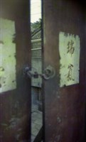 1950至2006年臺灣常民生活藏品圖，第1張