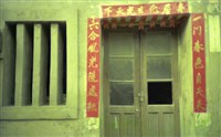 1950至2006年臺灣常民生活藏品圖，第1張