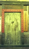 1950至2006年臺灣常民生活藏品圖，第1張