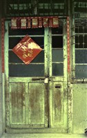 1950至2006年臺灣常民生活藏品圖，第1張