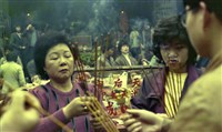 1950至2006年臺灣常民生活藏品圖，第1張