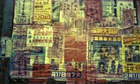 1950至2006年臺灣常民生活藏品圖，第1張