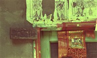 1950至2006年臺灣常民生活藏品圖，第1張