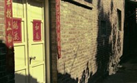 1950至2006年臺灣常民生活藏品圖，第1張