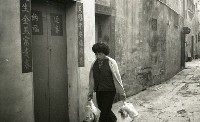 1950至2006年臺灣常民生活藏品圖，第1張
