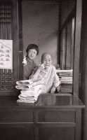 1950至2006年臺灣常民生活藏品圖，第1張