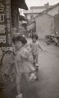 1950至2006年臺灣常民生活藏品圖，第1張