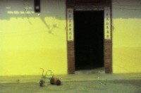 1950至2006年臺灣常民生活藏品圖，第1張