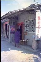 1950至2006年臺灣常民生活藏品圖，第1張