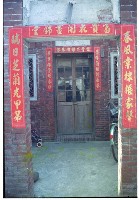 1950至2006年臺灣常民生活藏品圖，第1張