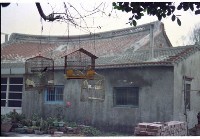 1950至2006年臺灣常民生活藏品圖，第1張
