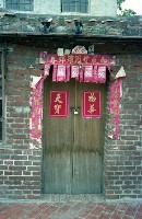 1950至2006年臺灣常民生活藏品圖，第1張