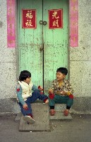 1950至2006年臺灣常民生活藏品圖，第1張