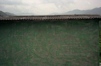 1950至2006年臺灣常民生活藏品圖，第1張