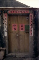 1950至2006年臺灣常民生活藏品圖，第1張
