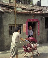1950至2006年臺灣常民生活藏品圖，第1張