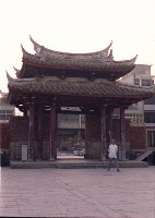 1950至2006年臺灣常民生活藏品圖，第1張