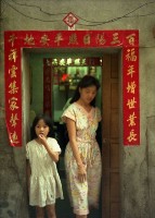 1950至2006年臺灣常民生活藏品圖，第1張