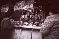 1950至2006年臺灣常民生活藏品圖，第1張