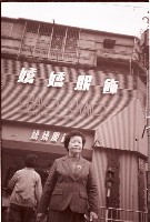 1950至2006年臺灣常民生活藏品圖，第1張