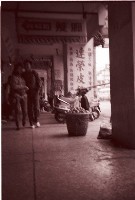 1950至2006年臺灣常民生活藏品圖，第1張