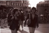 1950至2006年臺灣常民生活藏品圖，第1張