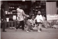 1950至2006年臺灣常民生活藏品圖，第1張