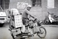 1950至2006年臺灣常民生活藏品圖，第1張