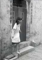 1950至2006年臺灣常民生活藏品圖，第1張