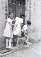 1950至2006年臺灣常民生活藏品圖，第1張