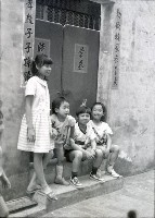 1950至2006年臺灣常民生活藏品圖，第1張