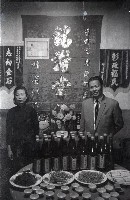 1950至2006年臺灣常民生活藏品圖，第1張