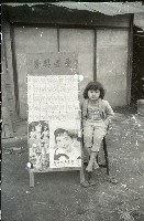1950至2006年臺灣常民生活藏品圖，第1張