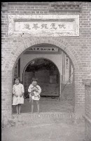 1950至2006年臺灣常民生活藏品圖，第1張