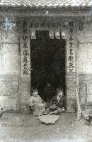 1950至2006年臺灣常民生活藏品圖，第1張