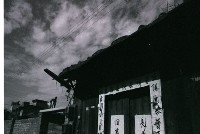 1950至2006年台灣常民生活藏品圖，第1張
