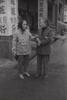 1950至2006年台灣常民生活藏品圖，第1張