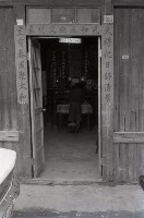 1950至2006年台灣常民生活藏品圖，第1張
