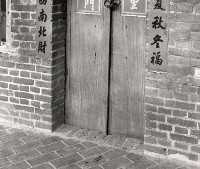 1950至2006年台灣常民生活藏品圖，第1張