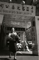 1950至2006年臺灣常民生活藏品圖，第1張