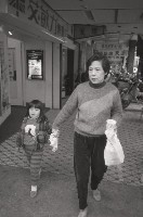 1950至2006年臺灣常民生活藏品圖，第1張