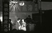 1950至2006年臺灣常民生活藏品圖，第1張