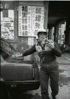 1950至2006年臺灣常民生活藏品圖，第1張