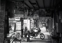 1950至2006年臺灣常民生活藏品圖，第1張