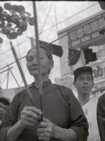 1950至2006年臺灣常民生活藏品圖，第1張